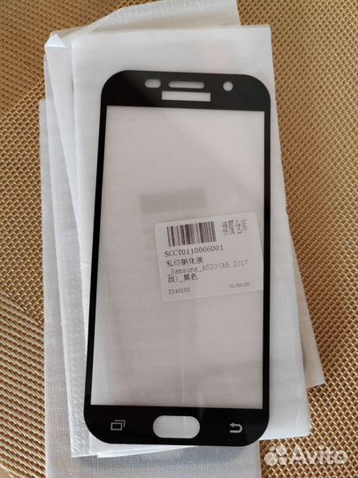 Защитное стекло samsung a520 2017
