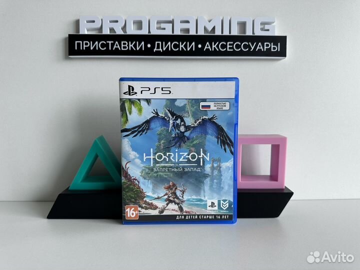 Horizon запретный запад для Sony PS4