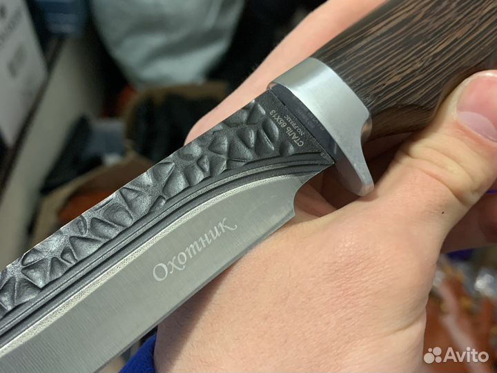 Нож Охотник