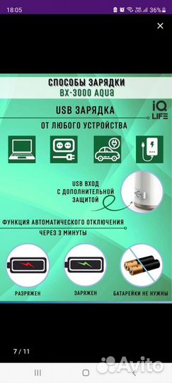 Аспиратор назальный электронный (соплеотсос)