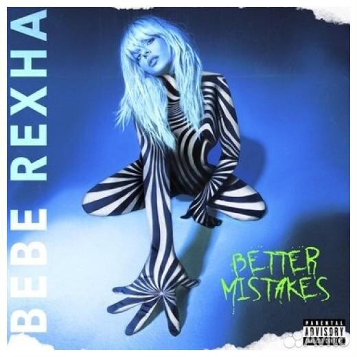 Bebe rexha - better mistakes (limited, colour)