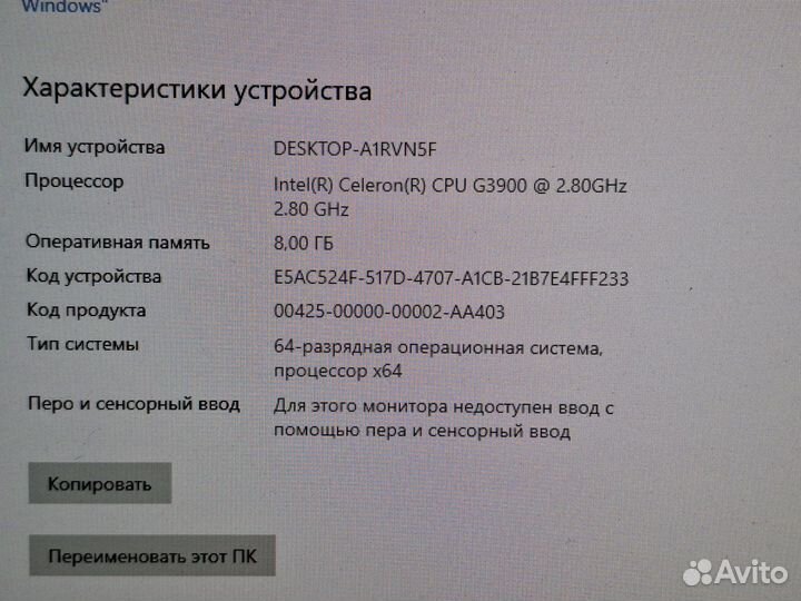 Материнская плата с процессором и памятью