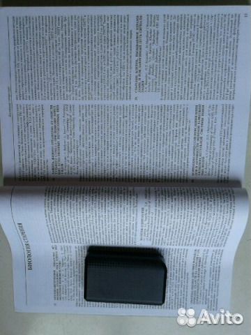 Сборник тезисов 