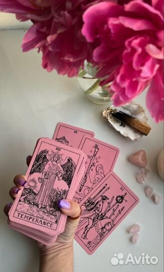 Расклад таро
