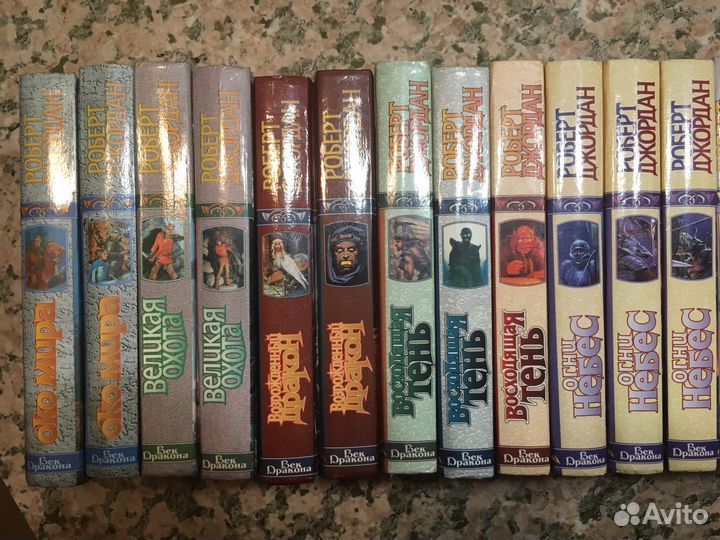 Книги серии «Век дракона»