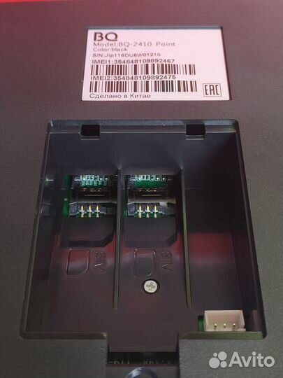 Сотовый телефон стационарный BQ-2410 point