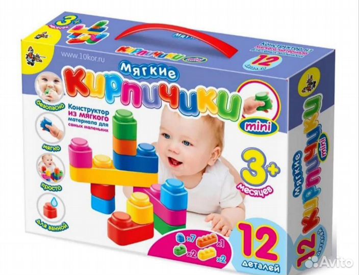 Мягкий конструктор