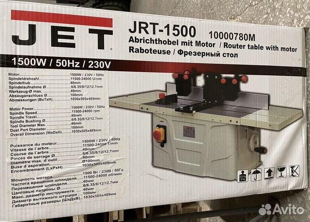 Фрезерный стол с мотором JET JRT-1500 10000780M