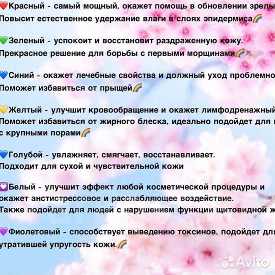 Лифтинг массаж лица