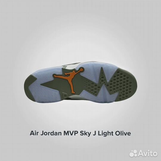 Jordan MVP Sky J Light Olive