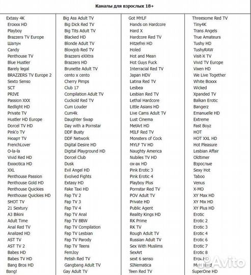 Smart tv андроид приставка T95 (прошитая)