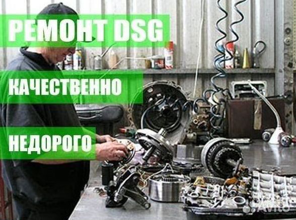 Кпп со сцеплением DSG7 Skoda: Fabia