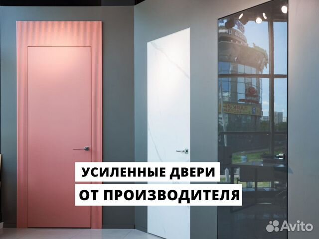 Скрытые двери