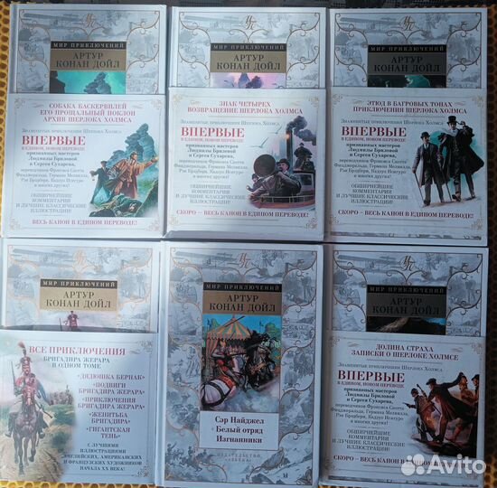 Книги разные