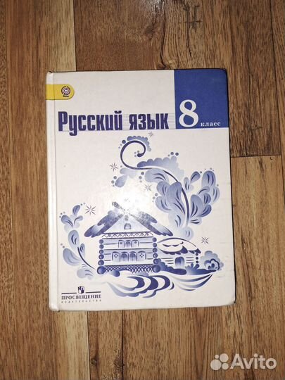 Школьные книги