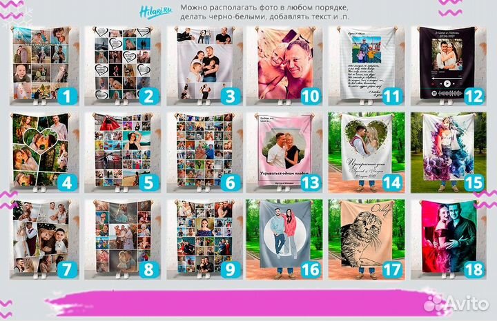 Фотоплед 200х220см