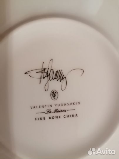 Тарелка десертная от В. Юдашкина