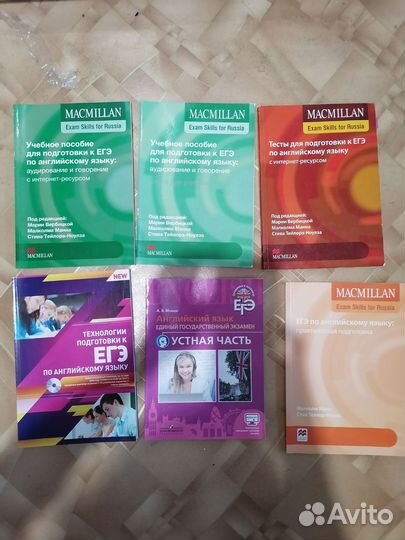 Учебное пособие для подготовки к егэ по английско