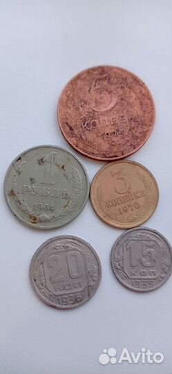 Монеты СССР