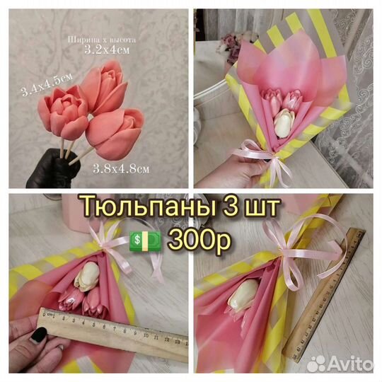 Шоколадные розы