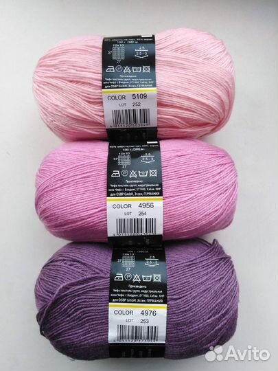 Пряжа Vita brilliant