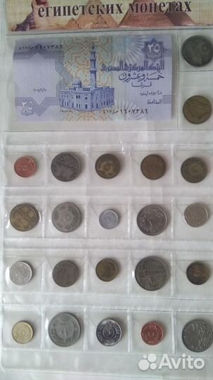 Набор иностранных монет