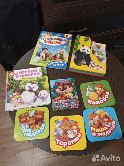Книжки для малышей