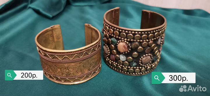 Браслеты