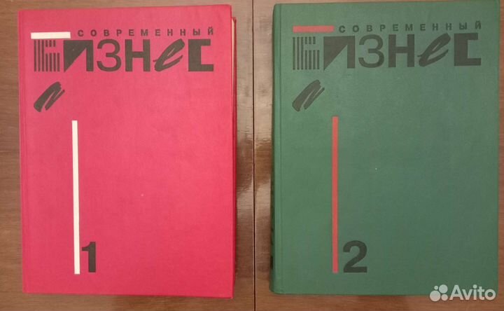 Книги по экономике и бизнесу