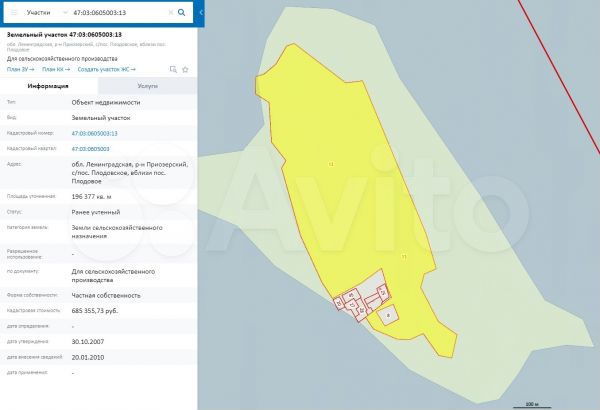 Участок 19,64 га (промназначения)