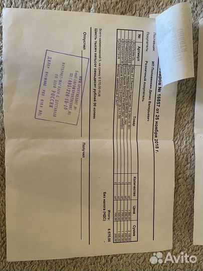 Новый велосипед GT avalanche comp 27.5