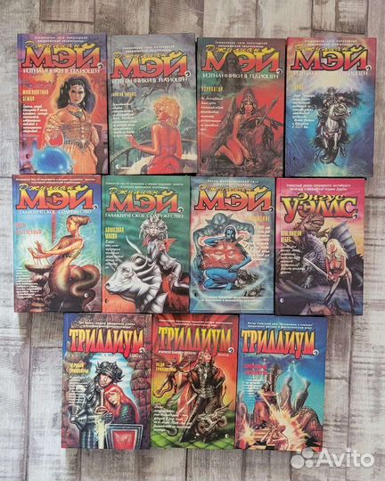 Книги фантастика Фата Моргана роботы