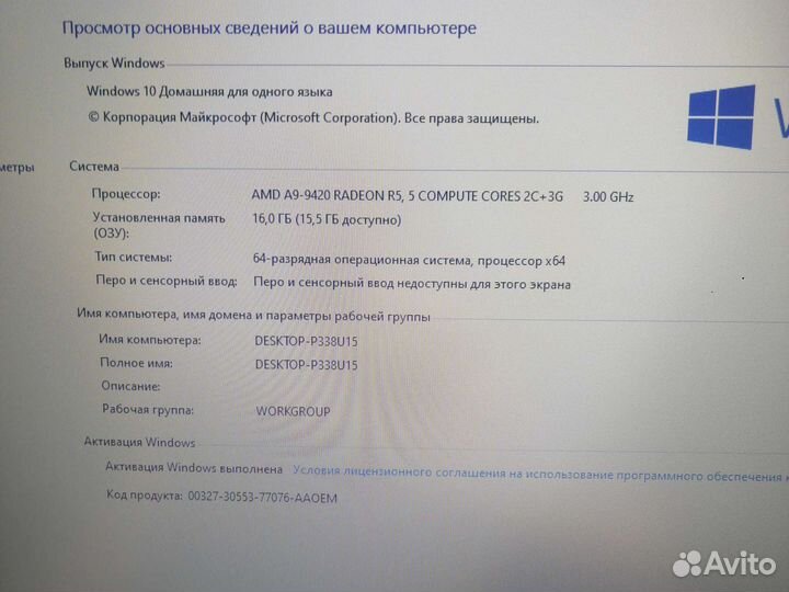 Ноутбук hp pavilion 17
