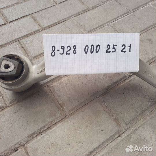Рычаг на BMW