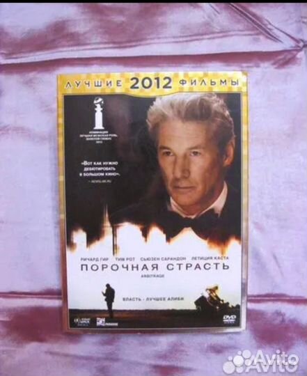 DVD-видеодиски: 