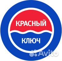 Продавец-конс. (бутилированная вода)