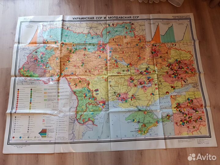 Школьные карты СССР, часть 2