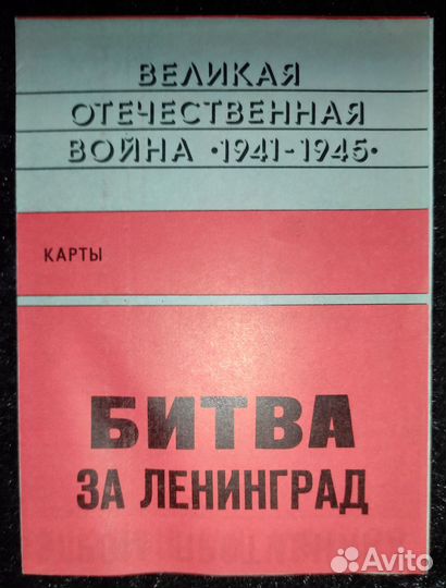 Военные мемуары книги