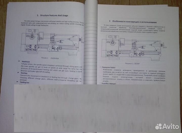 Токарный станок CJM250 инструкция