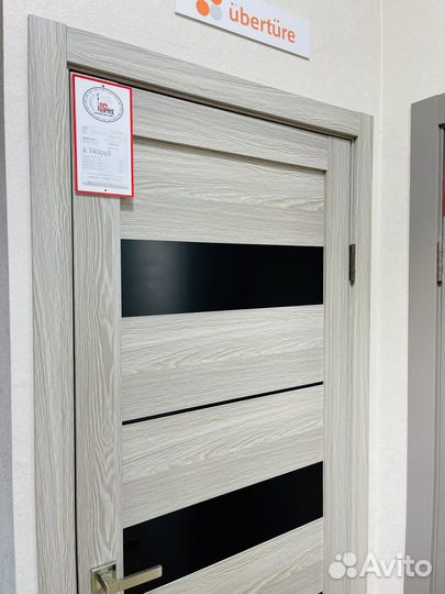 Двери для дома