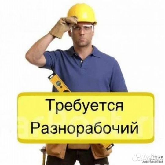 Разнорабочий в Нефтекамск (вахта)