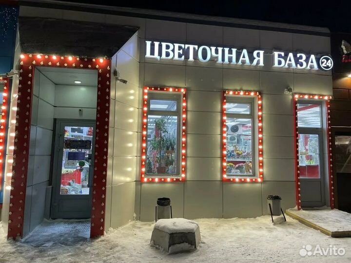 Рекламная Вывеска Цветы (Световая)