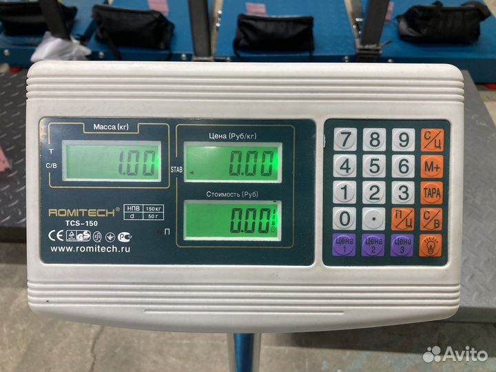 Весы напольные до 150кг