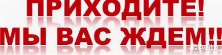 Сотрудники на склад