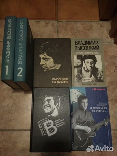 Владимир высоцкий