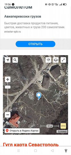 Участок 9,3 сот. (ИЖС)