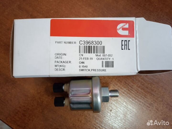 Датчик давл. масла 3968300 Cummins 4/6BT, ISB, ISD