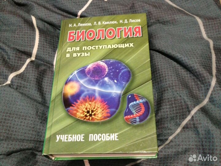 Учебное пособие 