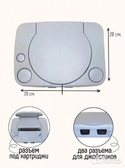 Игровая приставка 8 бит (стандарт Денди)