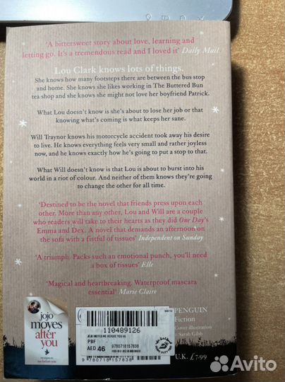 До встречи с тобой Джоджо Мойес